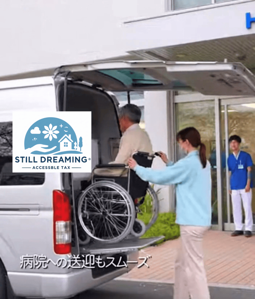 病院への送迎サポート
